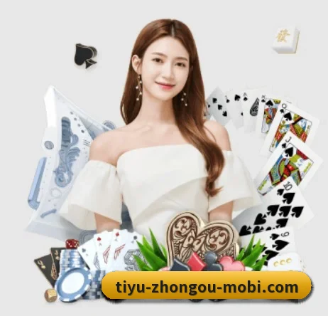 中欧体育 APP 界面(ZOTYSPORTS)