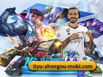 AI 革新 | ZOTYSPORTS