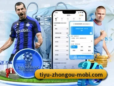 中欧体育 APP - ZOTYSPORTS