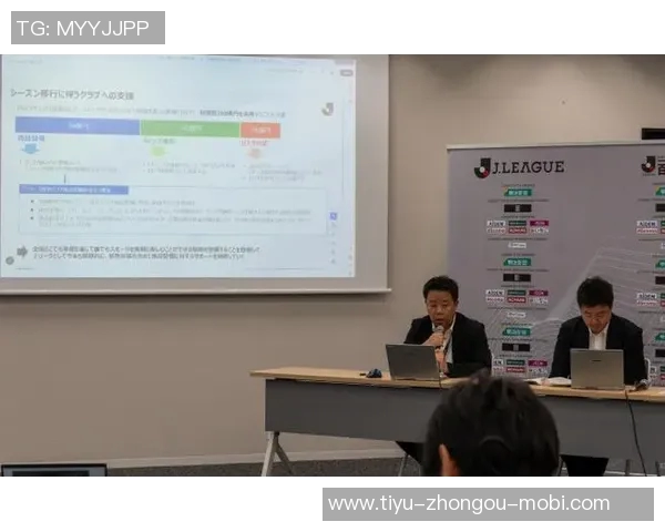 J联赛推出降雪地区球队补贴政策总额达50亿日元助力发展