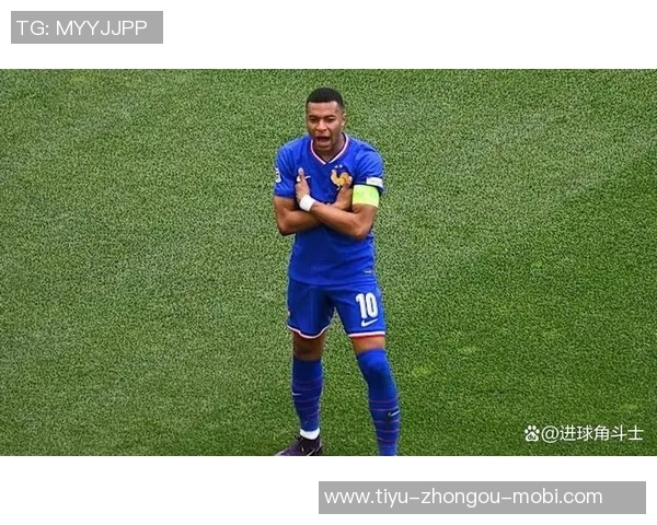 姆巴佩缺席训练仍被皇马看好能为国家队出战表现出色